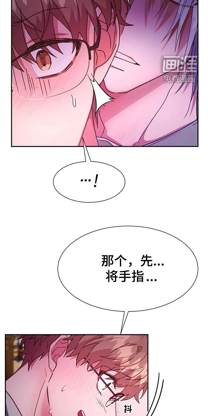 第27章：救命