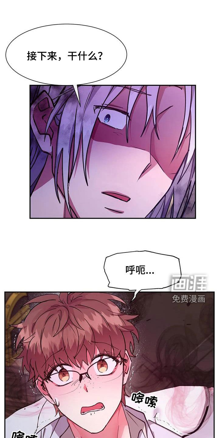 第27章：救命