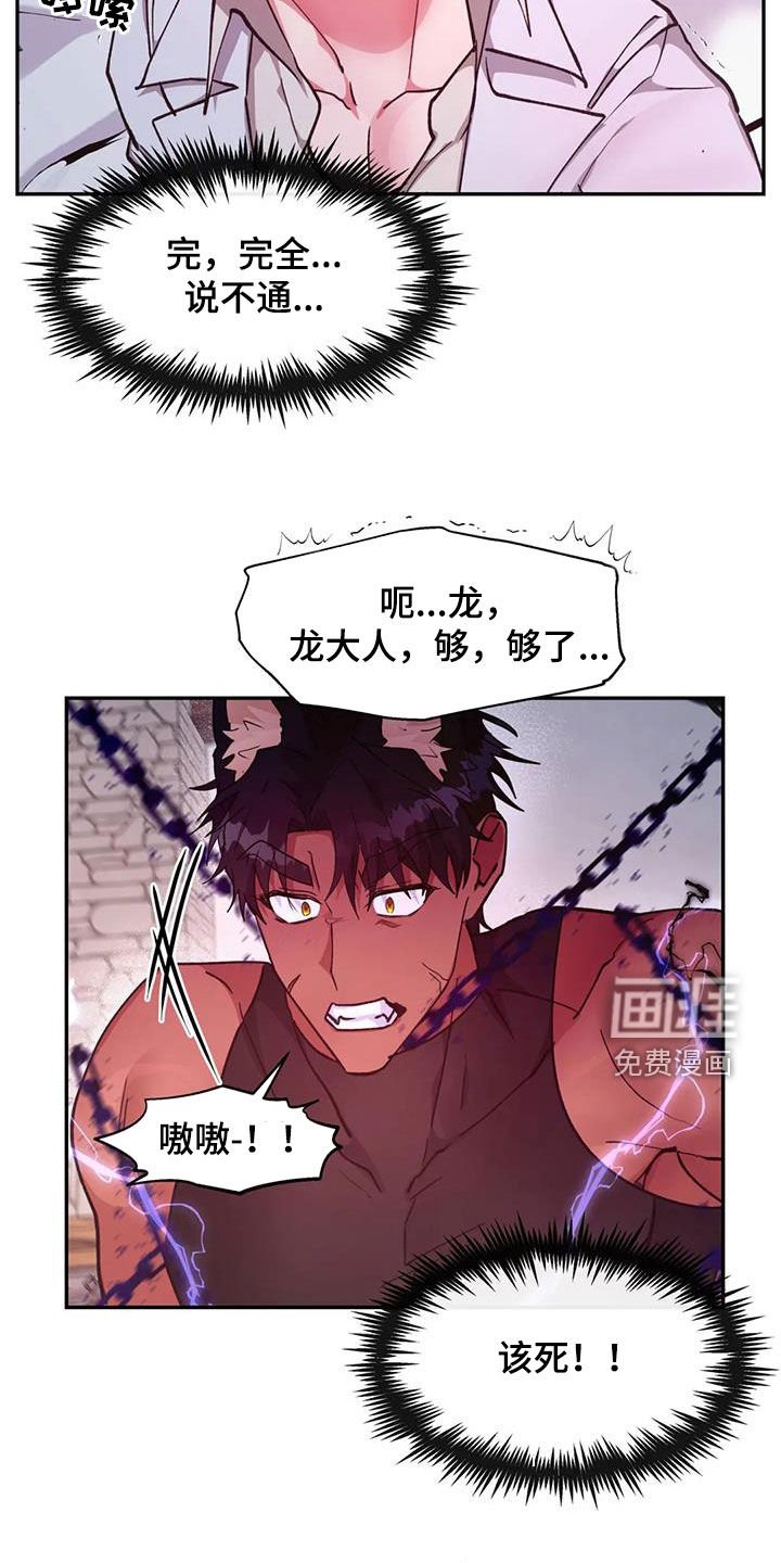 第27章：救命