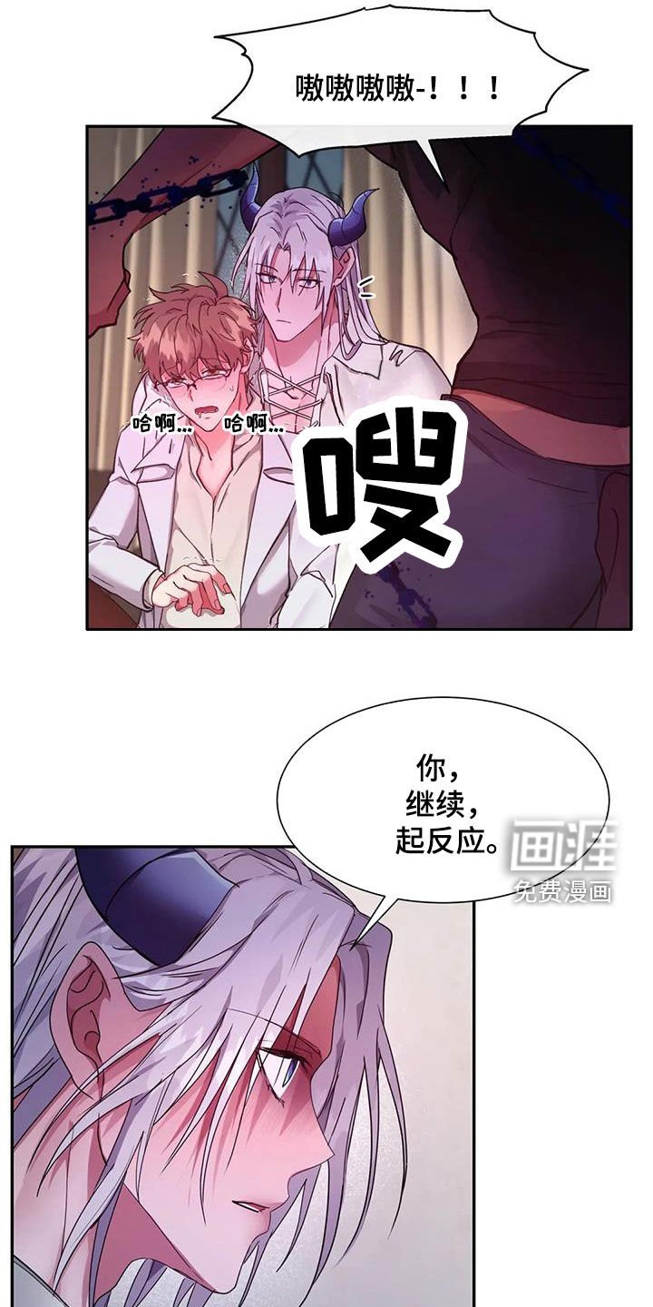 第27章：救命