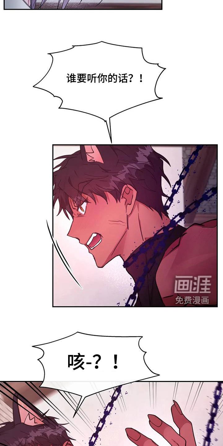 第27章：救命
