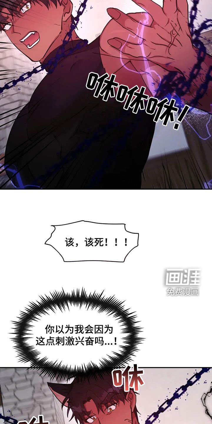 第27章：救命