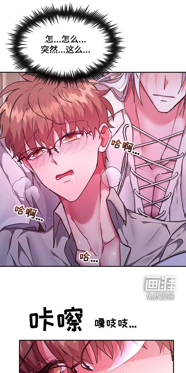 第27章：救命