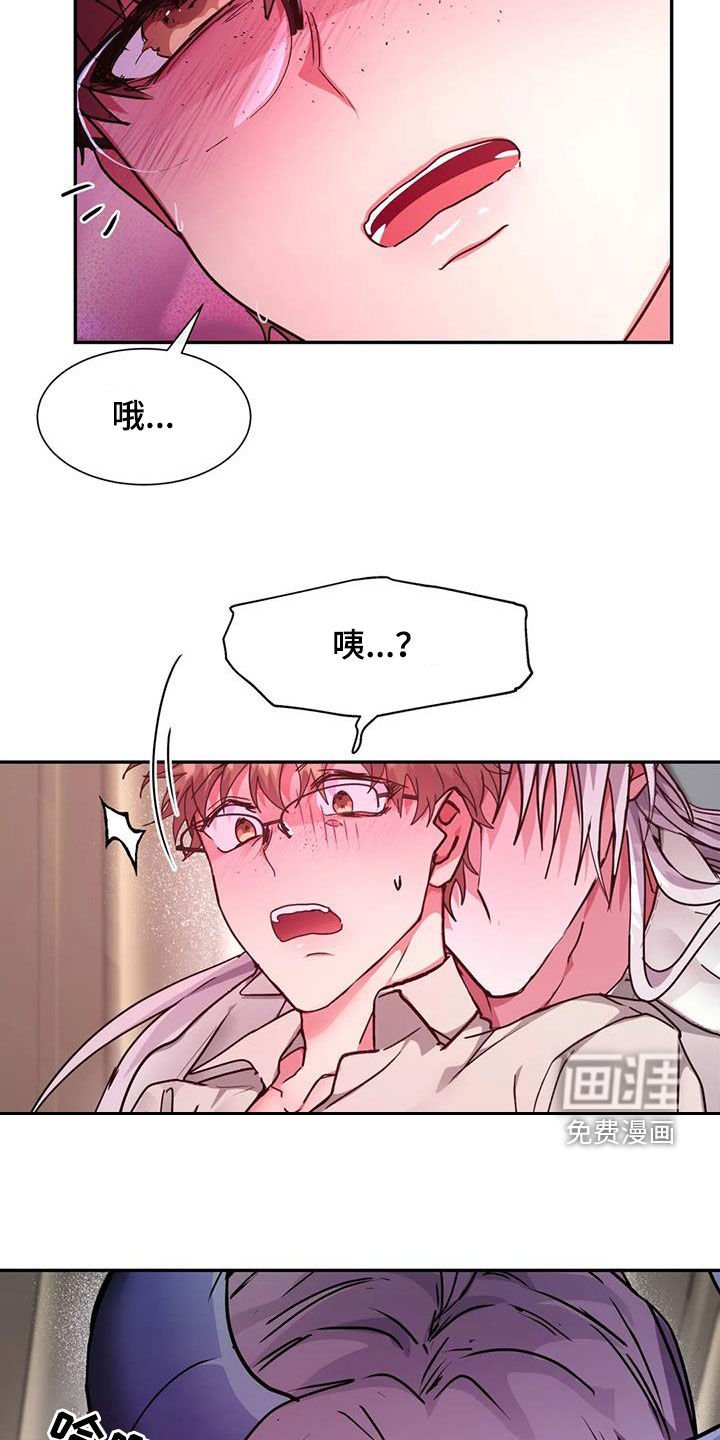 第27章：救命