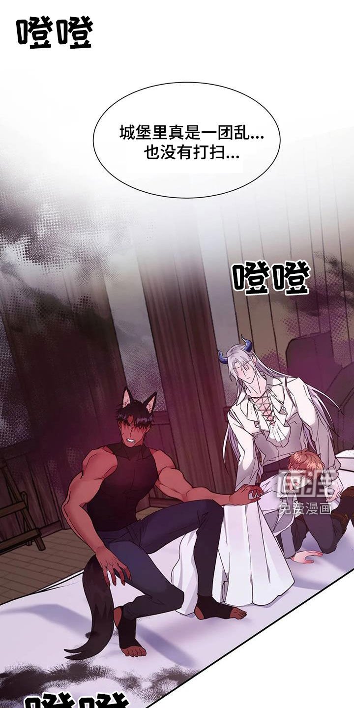 第27章：救命