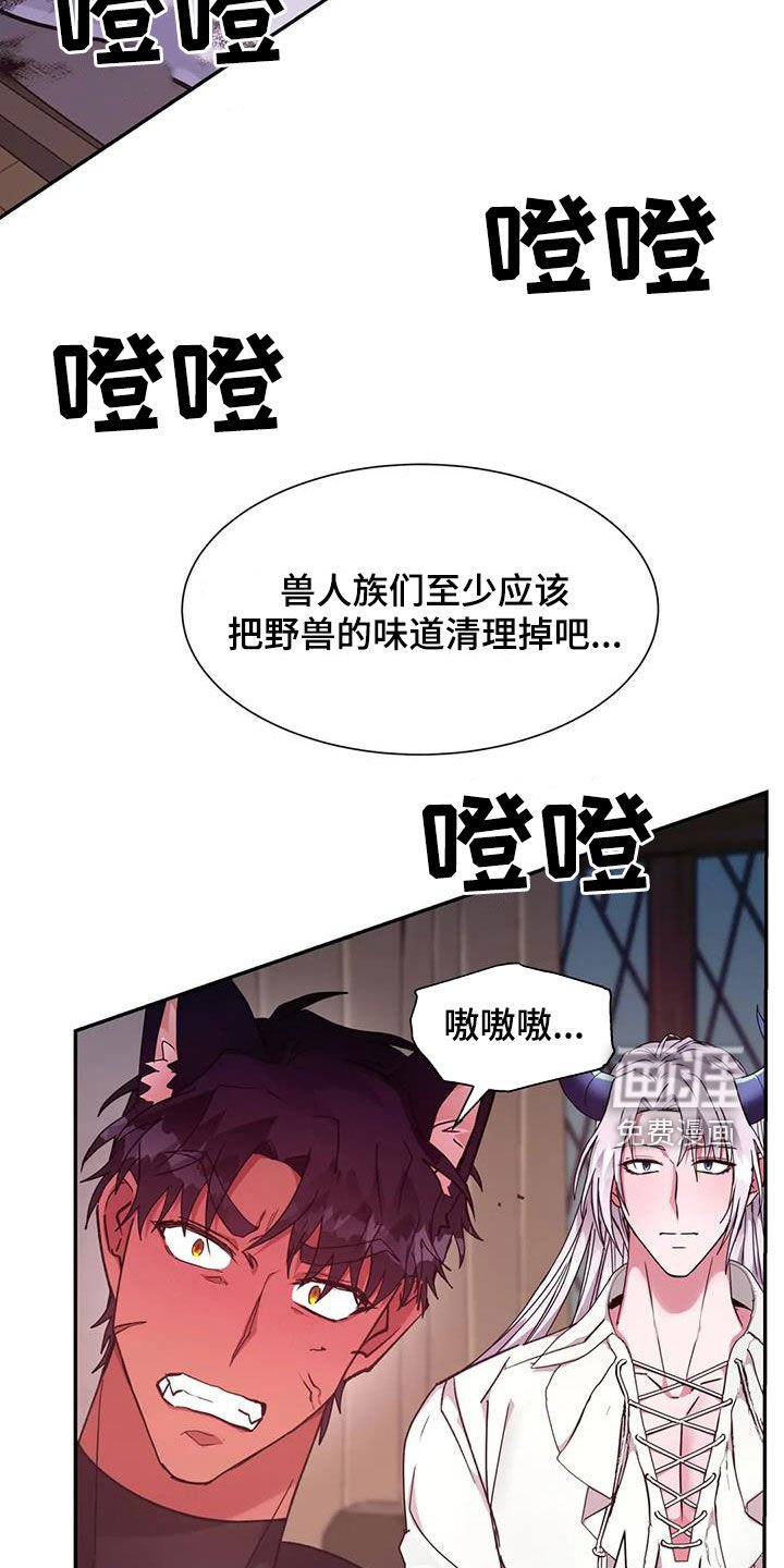 第27章：救命