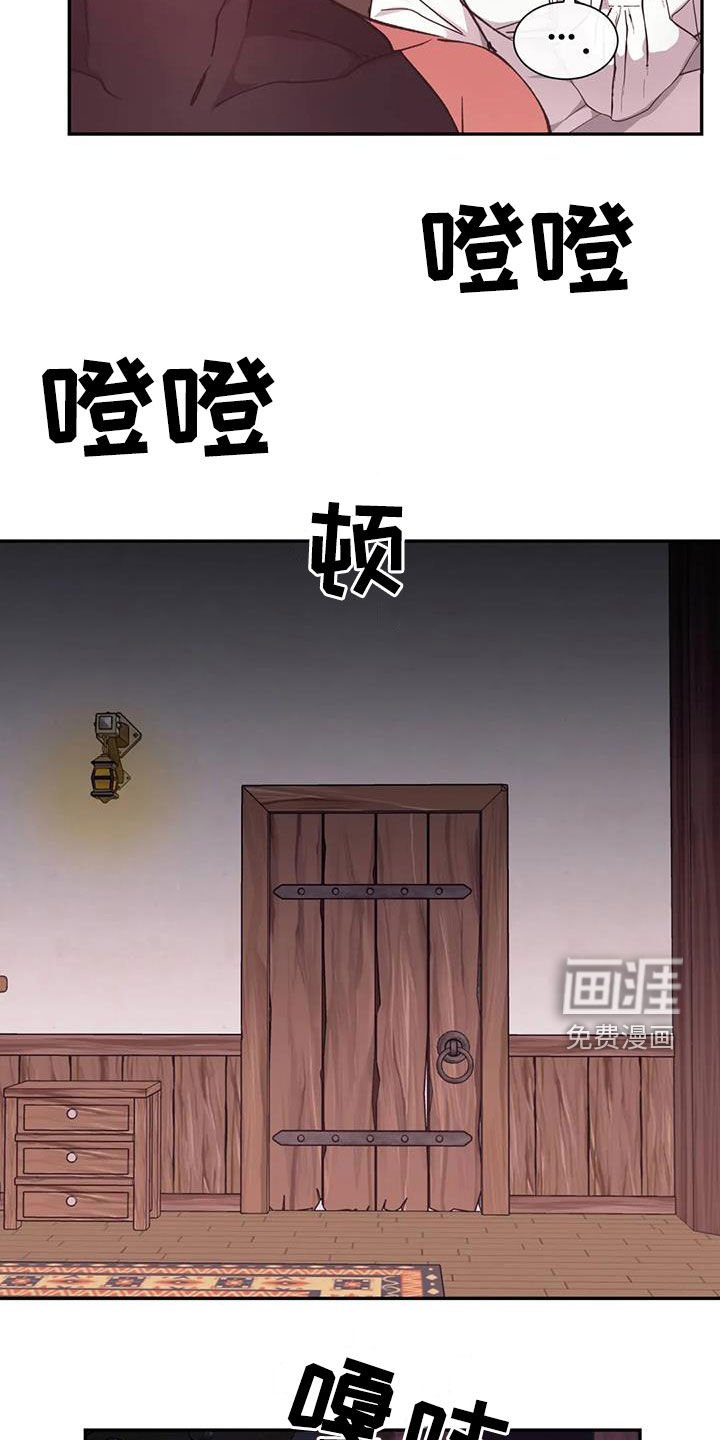 第27章：救命
