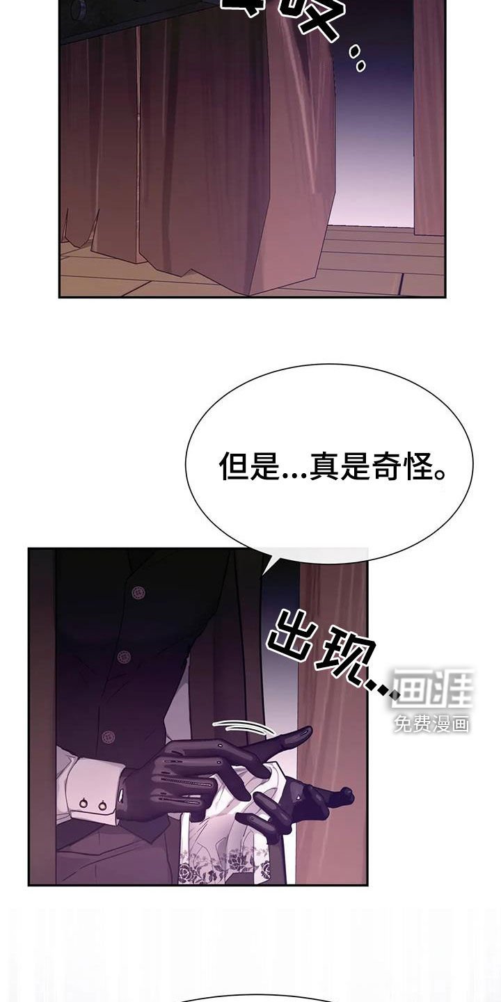 第27章：救命