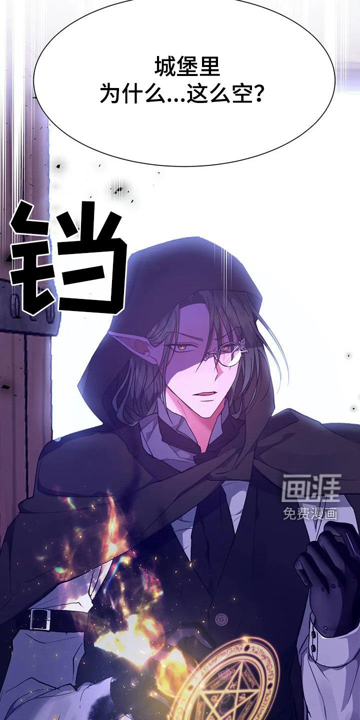 第27章：救命