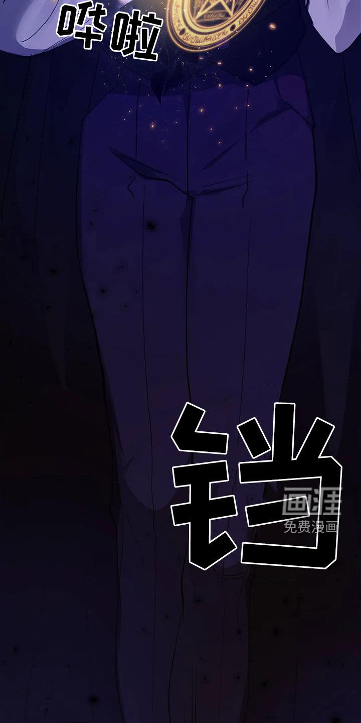 第27章：救命