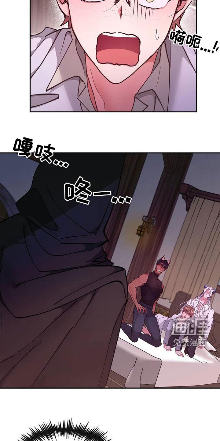 第28章：管理者