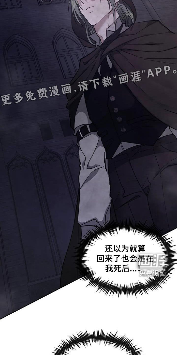 第28章：管理者
