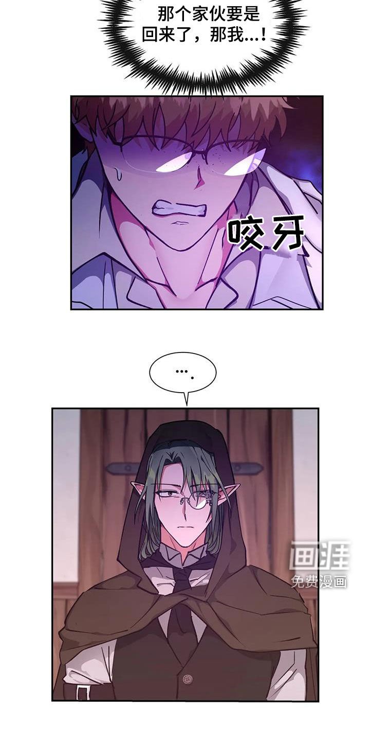 第28章：管理者