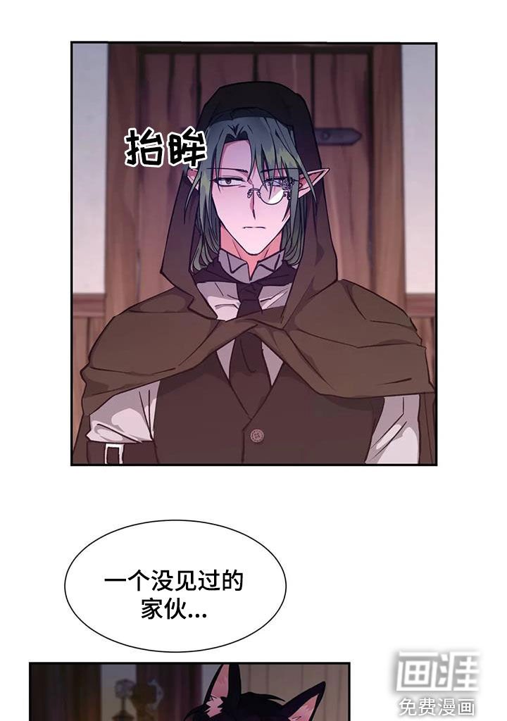 第28章：管理者