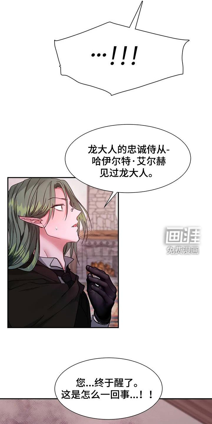 第28章：管理者