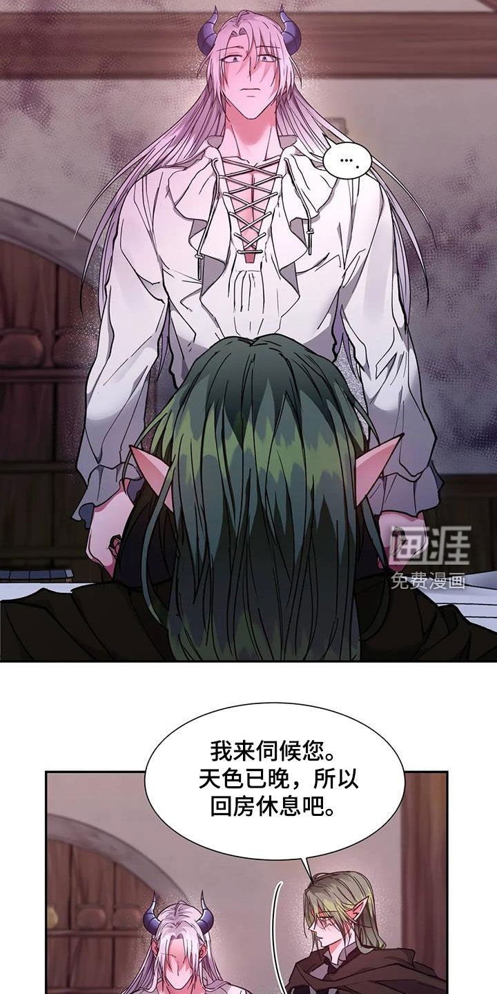 第28章：管理者