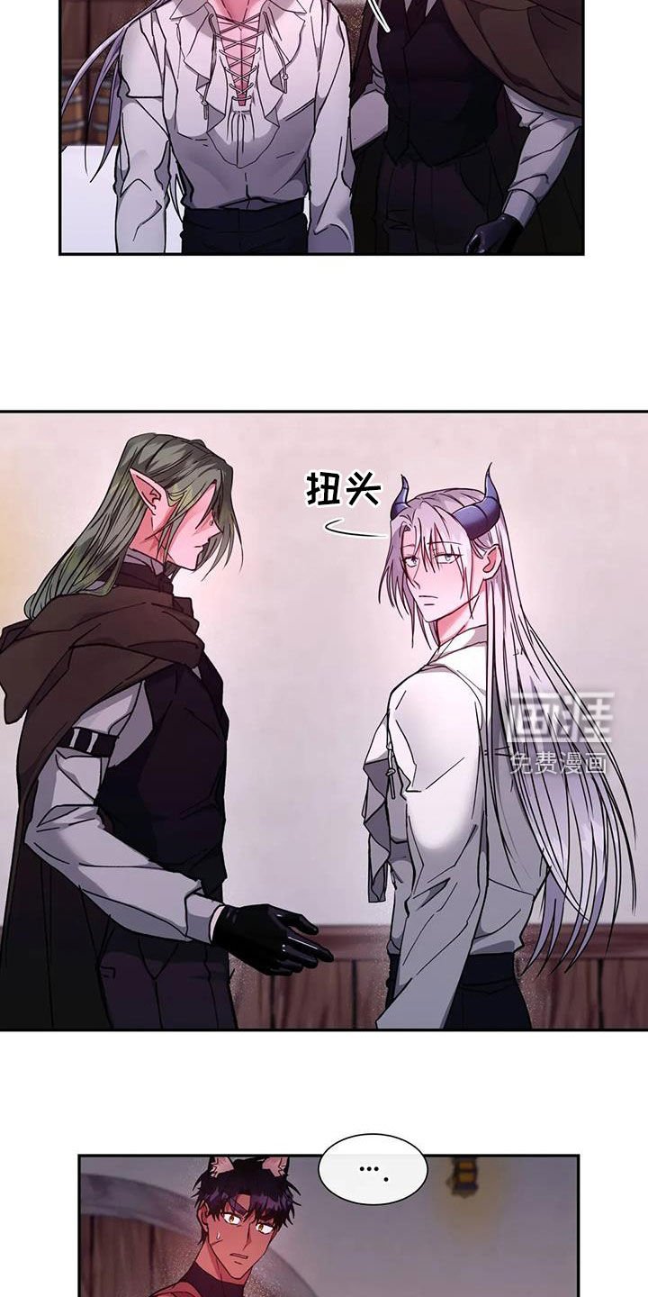 第28章：管理者