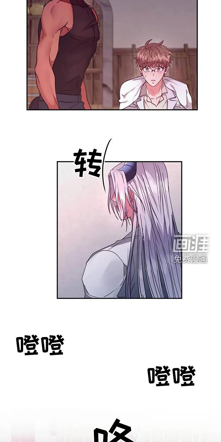 第28章：管理者