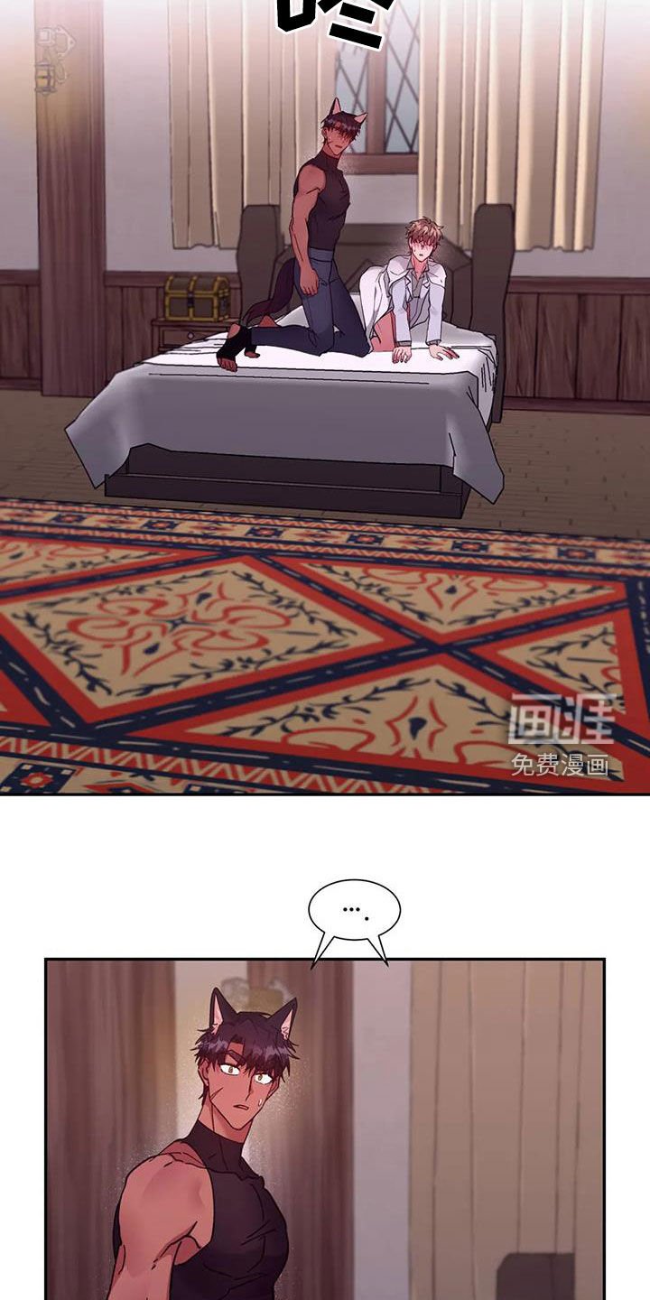 第28章：管理者