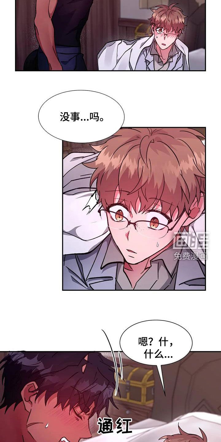 第28章：管理者