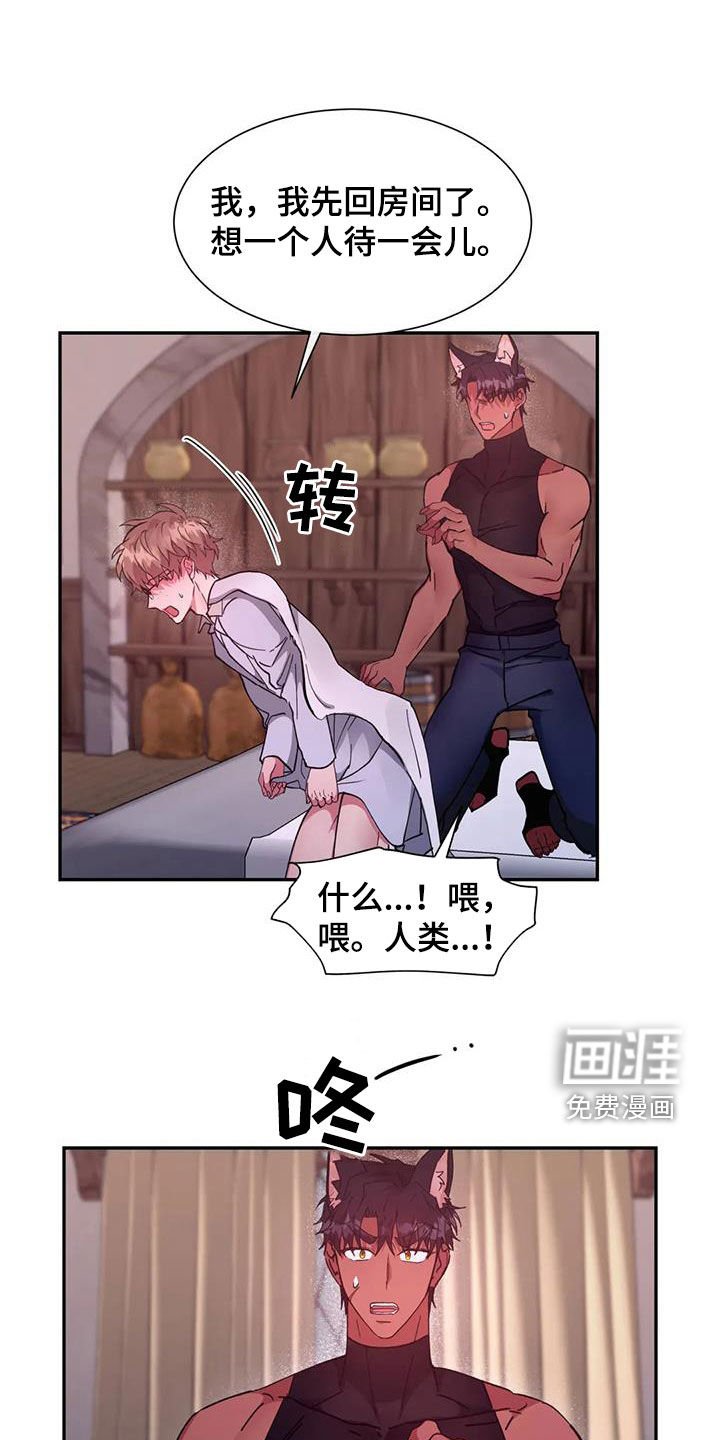 第29章：加入