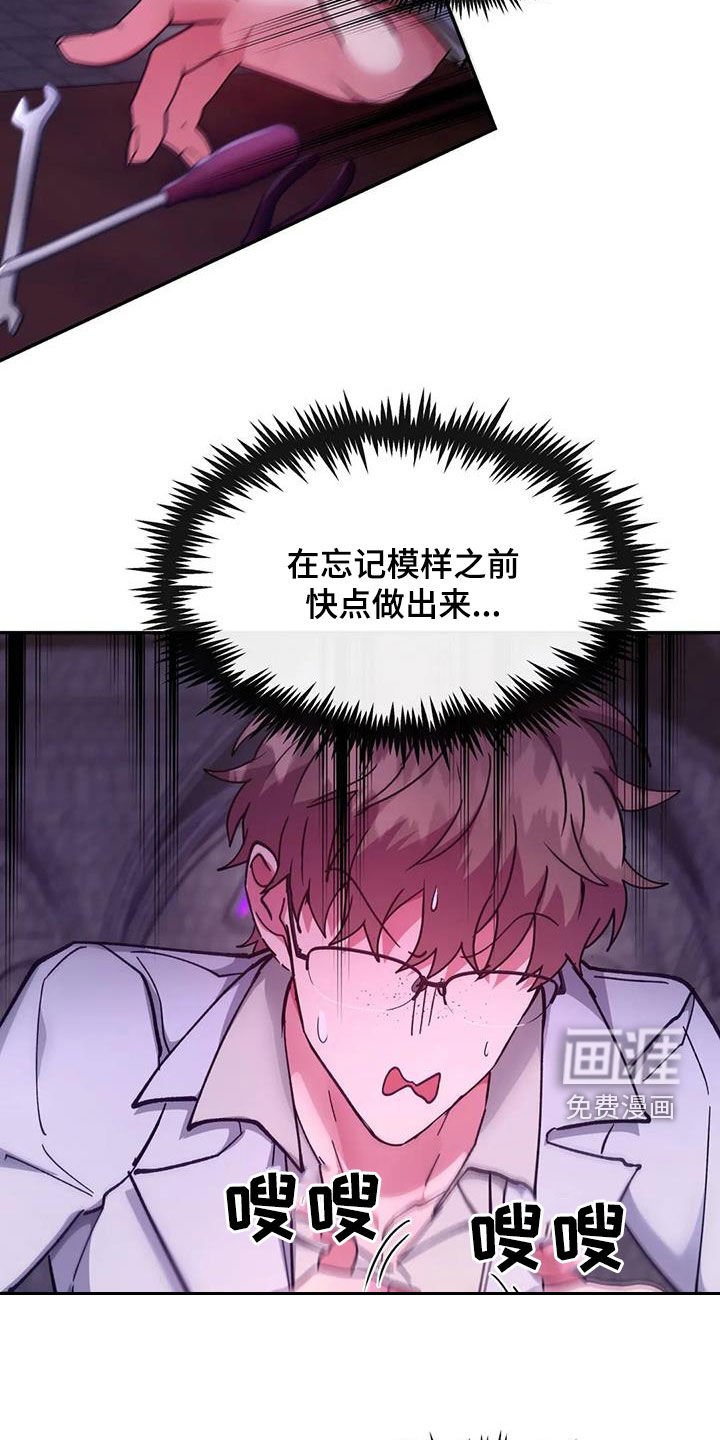 第29章：加入