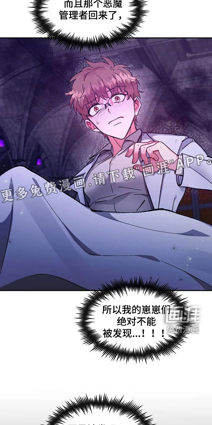 第29章：加入