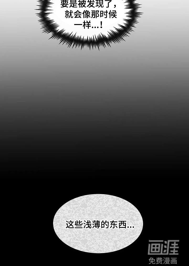第29章：加入