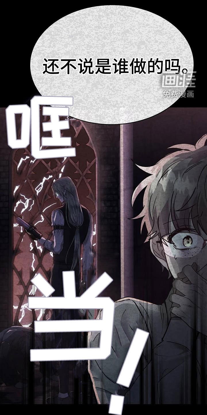 第29章：加入