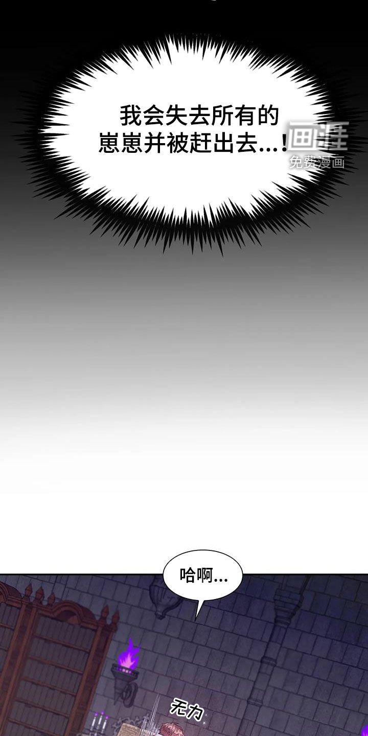 第29章：加入