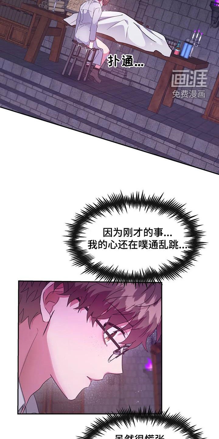 第29章：加入