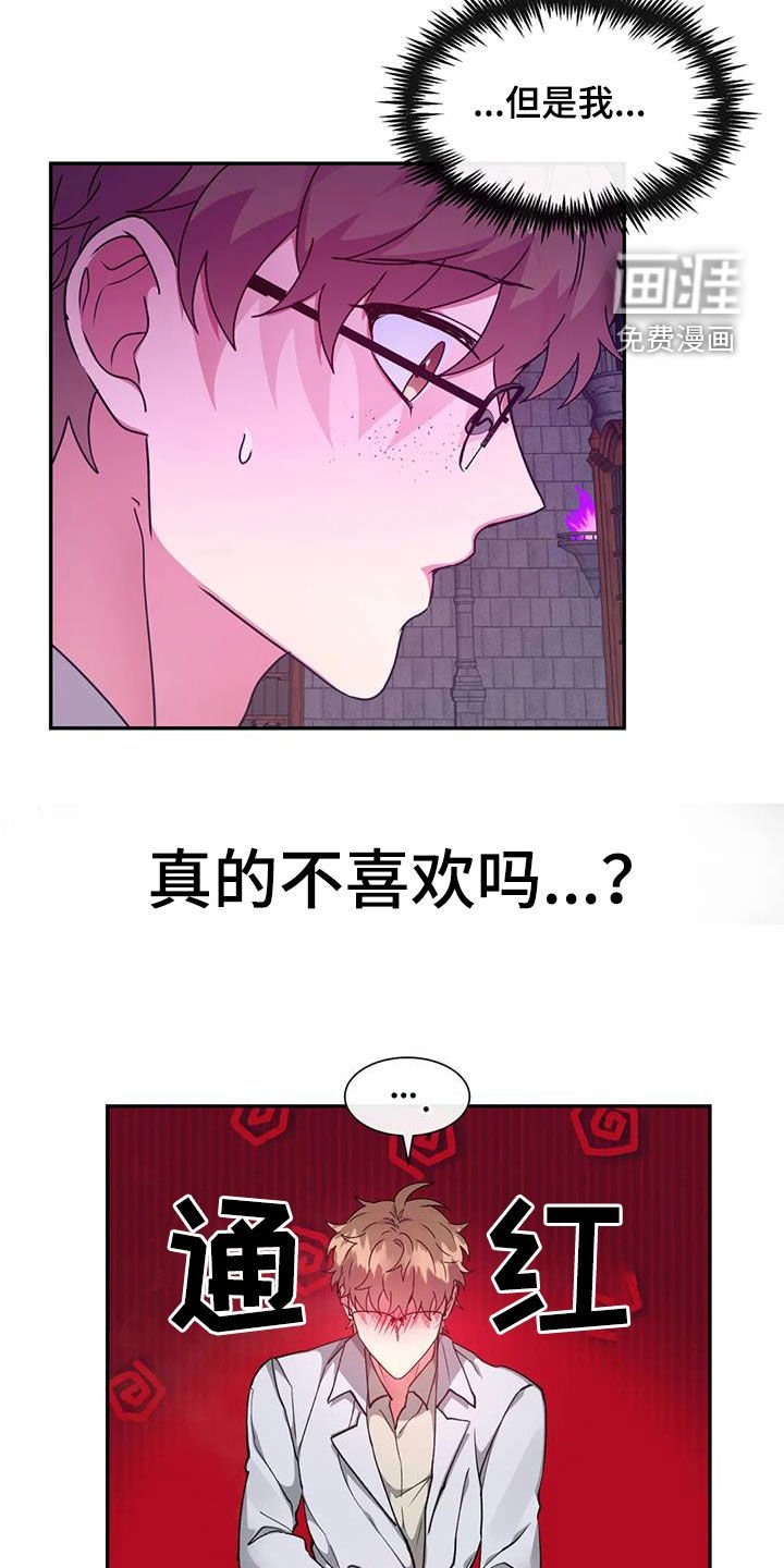 第29章：加入