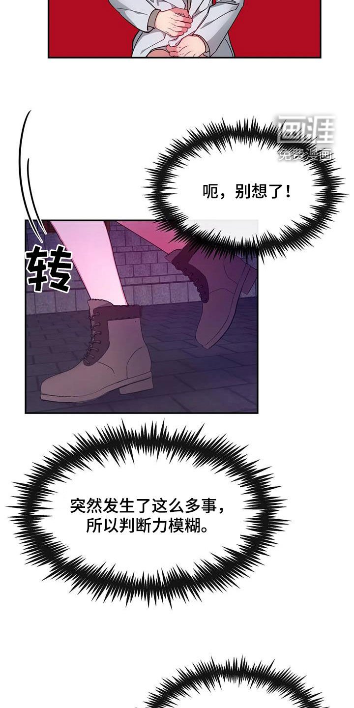 第29章：加入