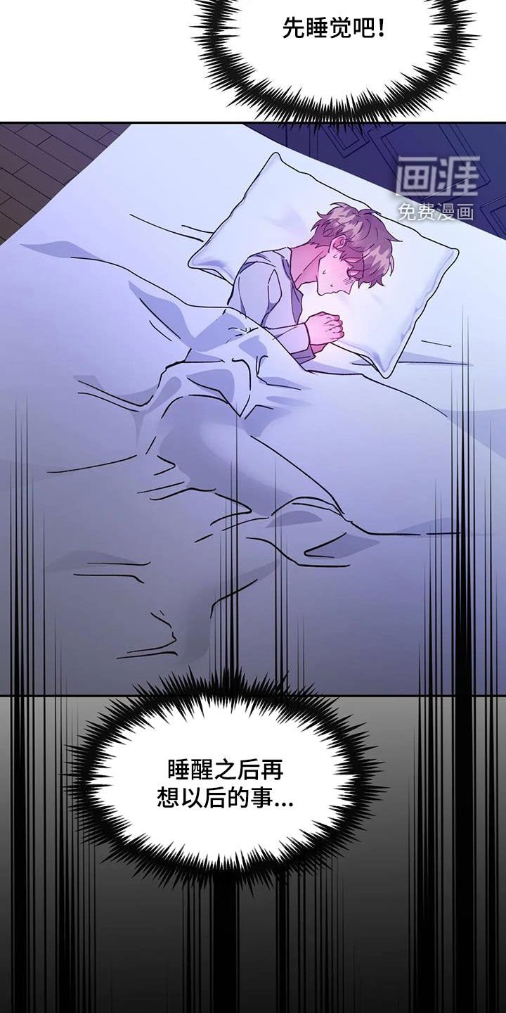 第29章：加入