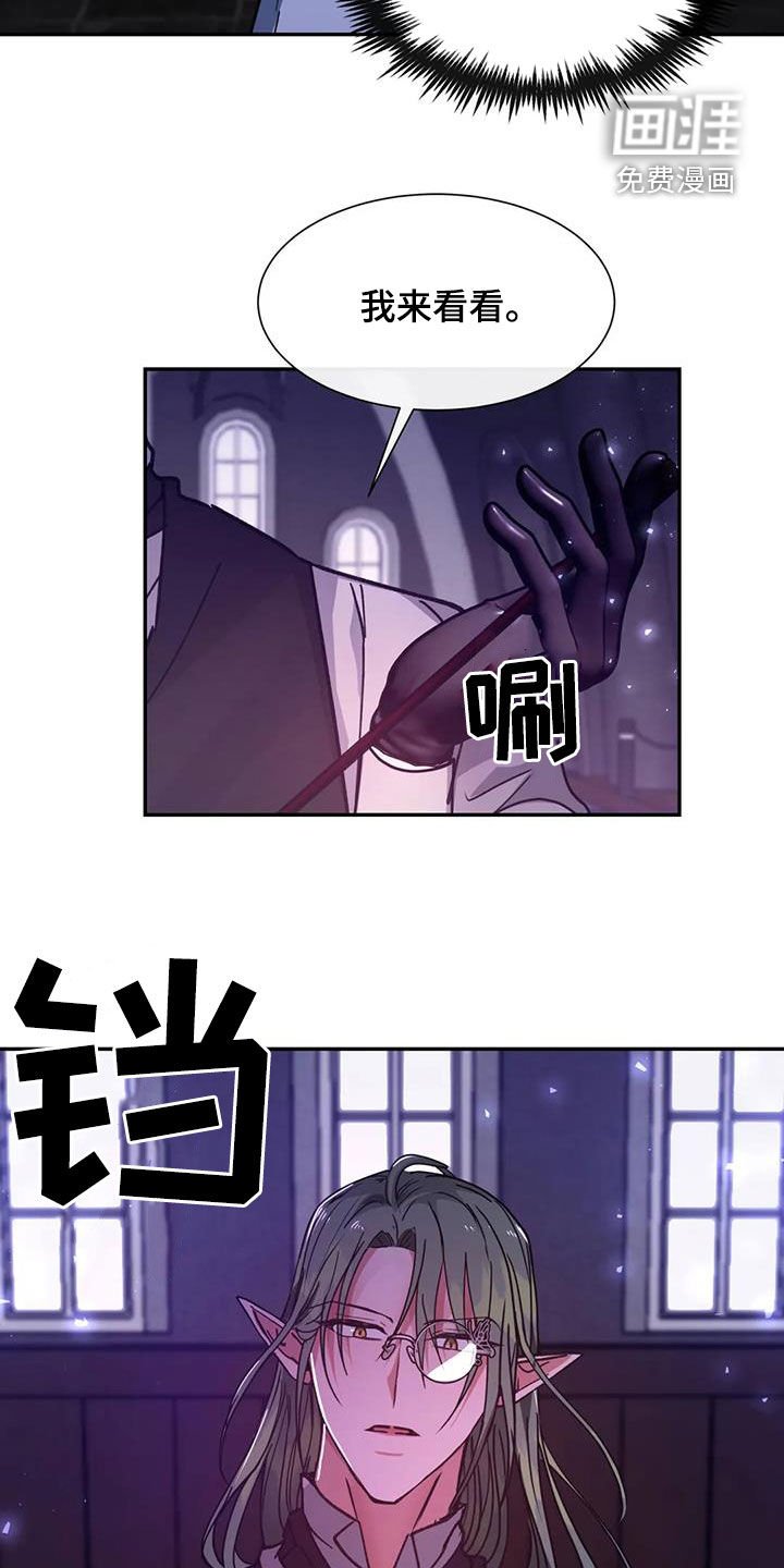 第29章：加入