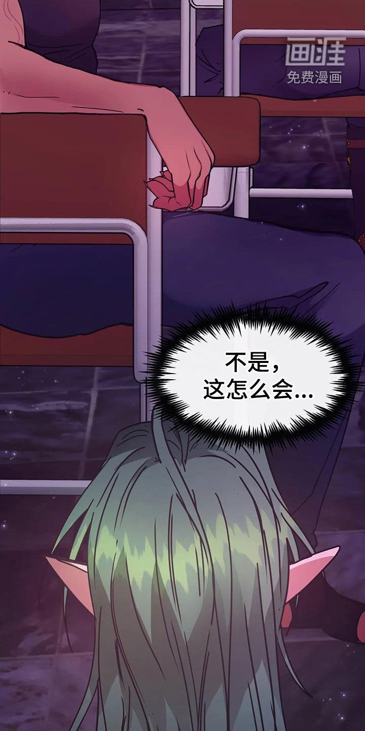 第29章：加入
