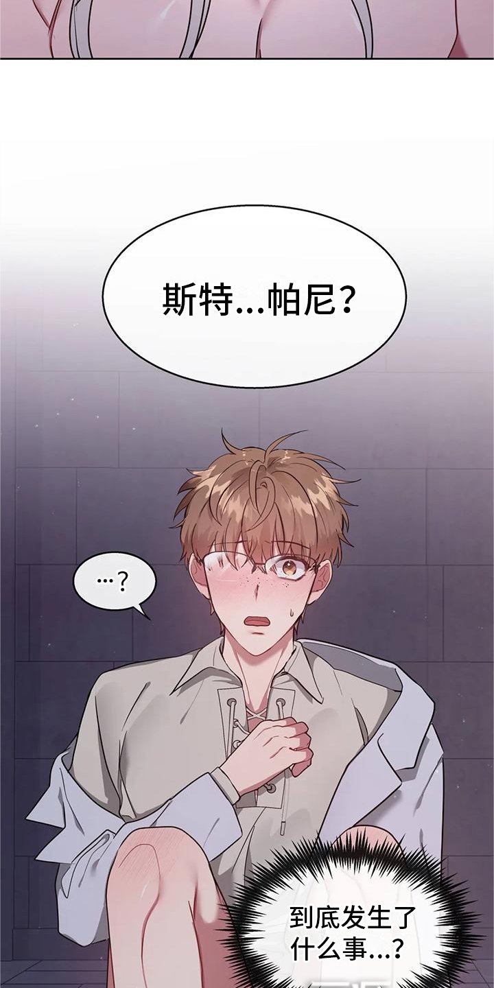 第3章：教学