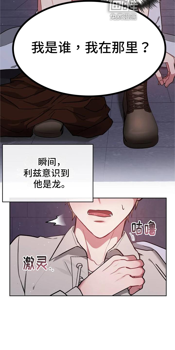 第3章：教学