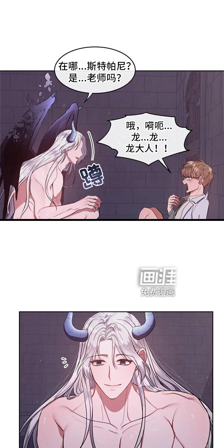 第3章：教学