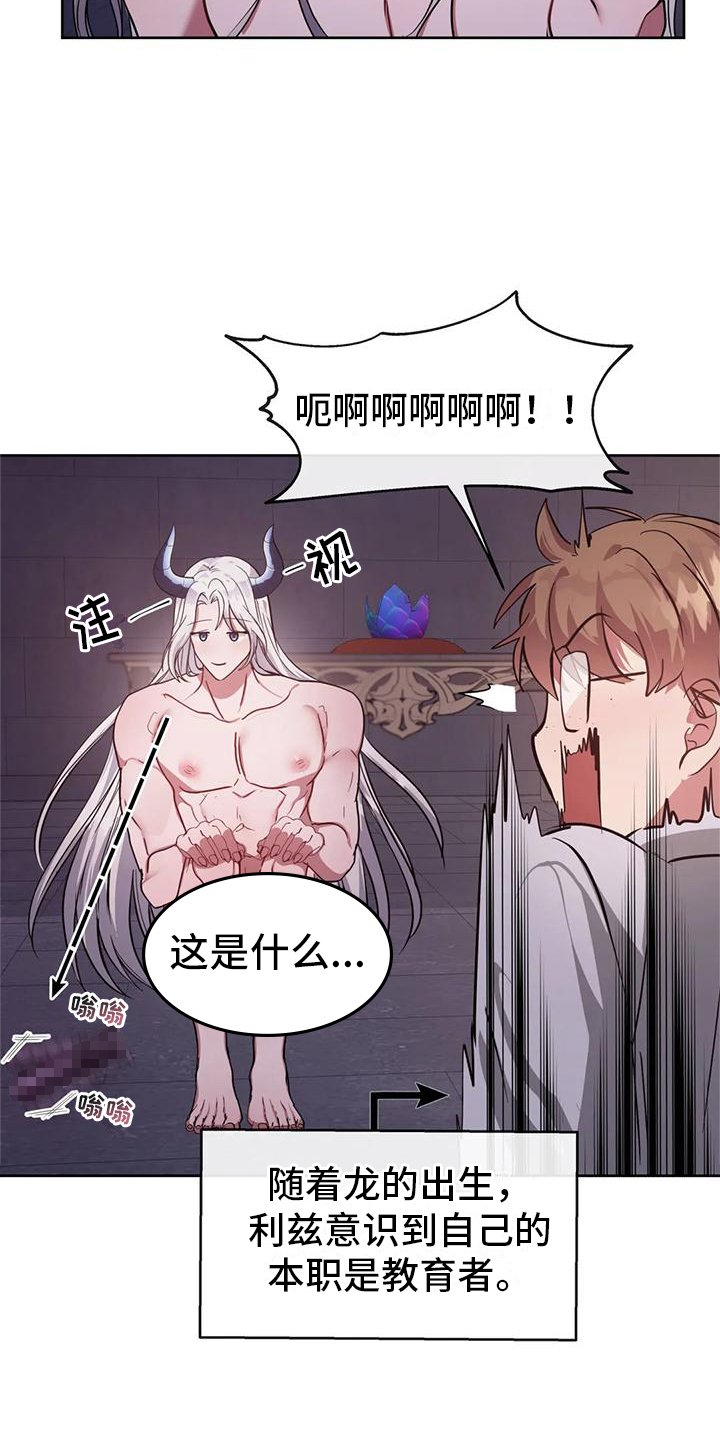第3章：教学