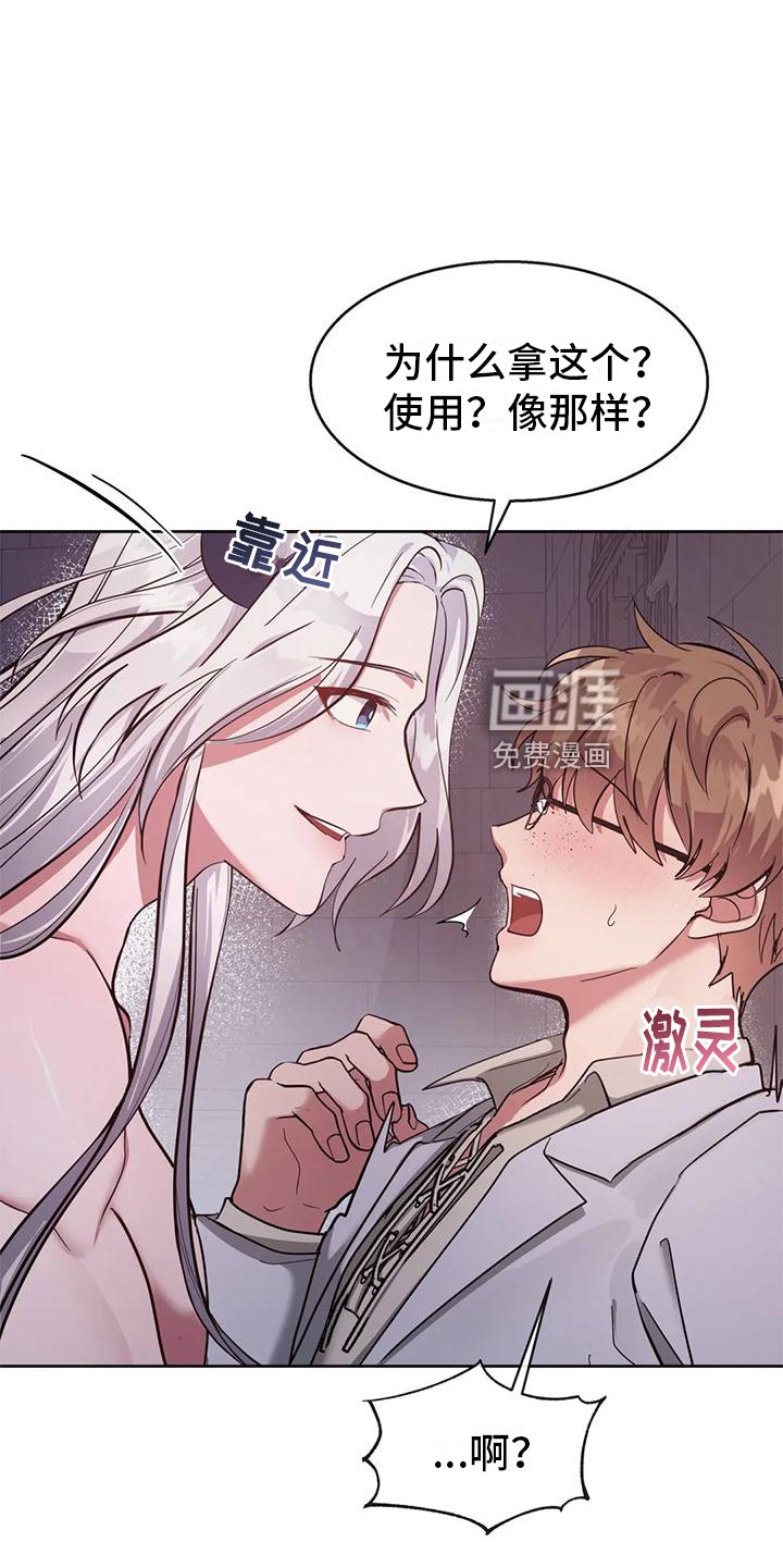 第3章：教学