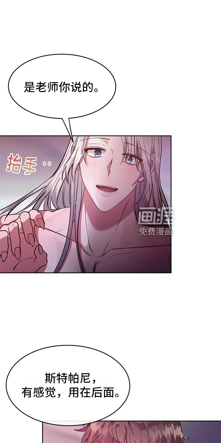 第3章：教学