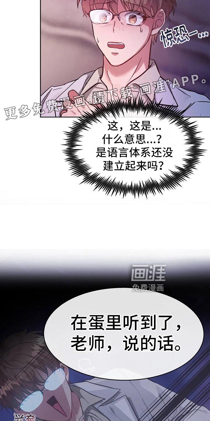 第3章：教学