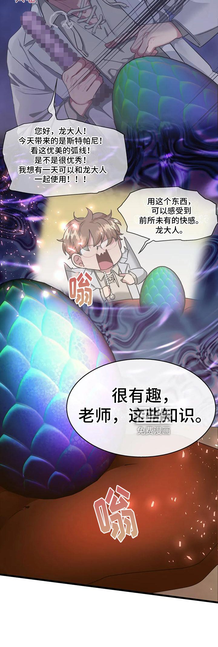 第3章：教学