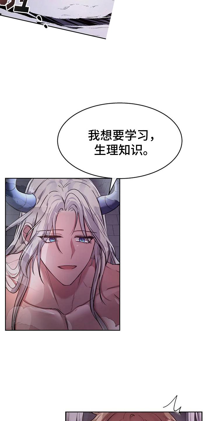第3章：教学