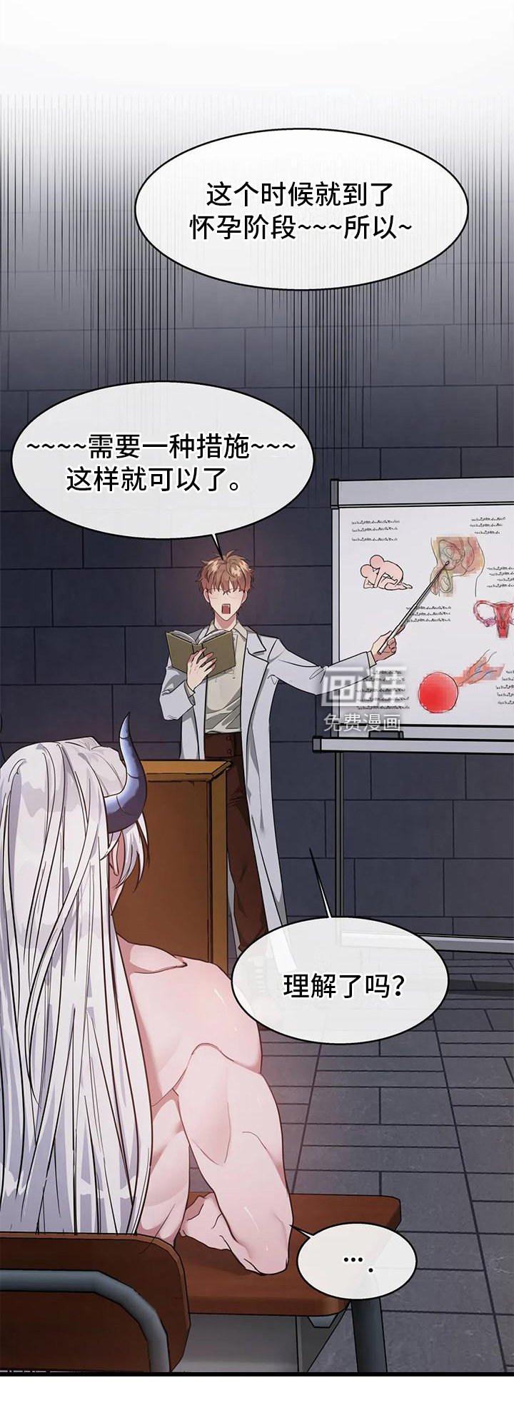 第3章：教学