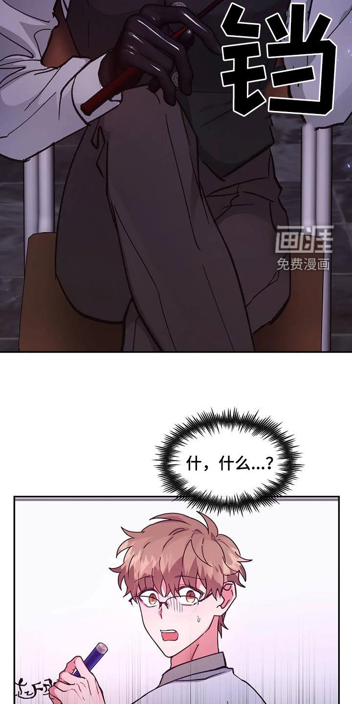 第30章：教育课