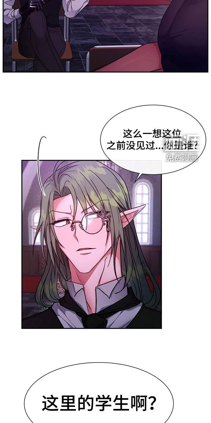 第30章：教育课