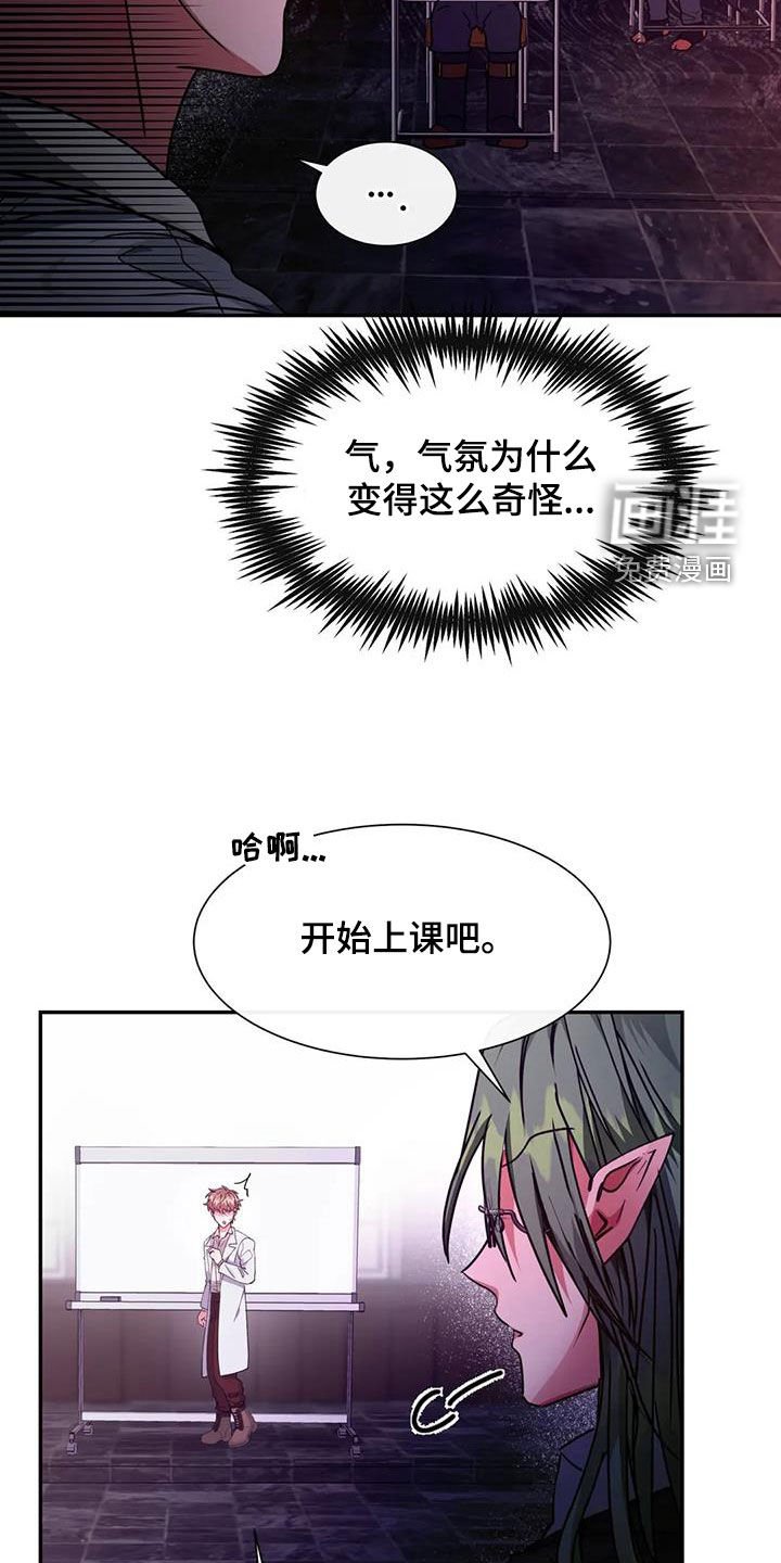 第30章：教育课