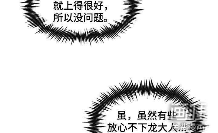 第30章：教育课